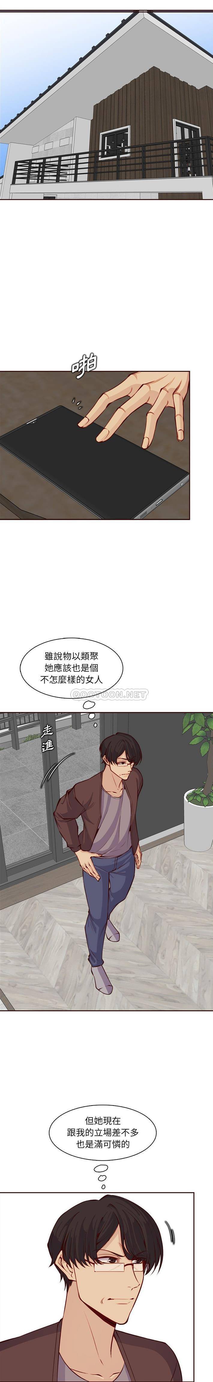 [韩国漫画] 妈妈是女大学生 乱伦,女学生,熟女人妻,巨乳大奶,不伦#[16P]-5