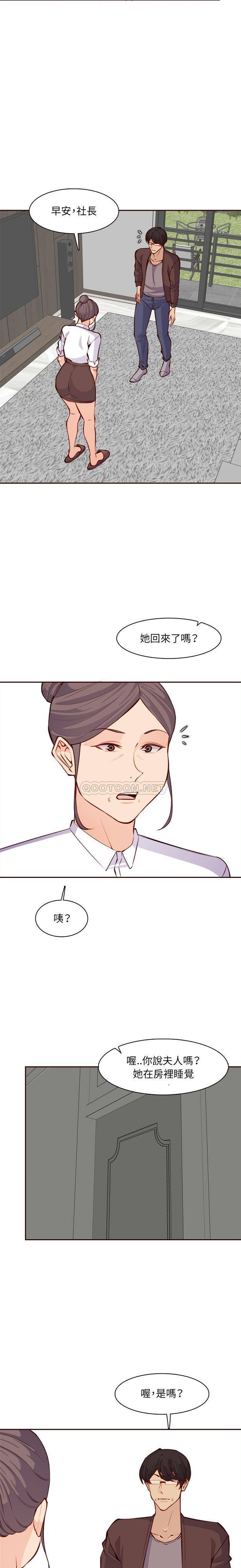 [韩国漫画] 妈妈是女大学生 乱伦,女学生,熟女人妻,巨乳大奶,不伦#[16P]-6