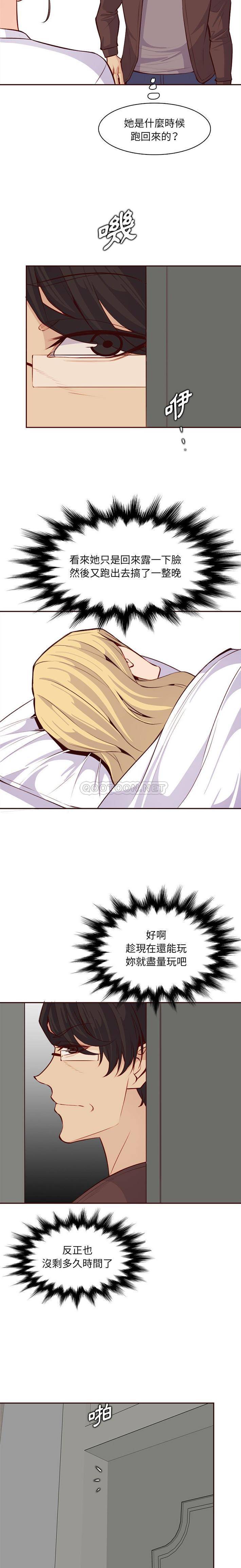 [韩国漫画] 妈妈是女大学生 乱伦,女学生,熟女人妻,巨乳大奶,不伦#[16P]-7