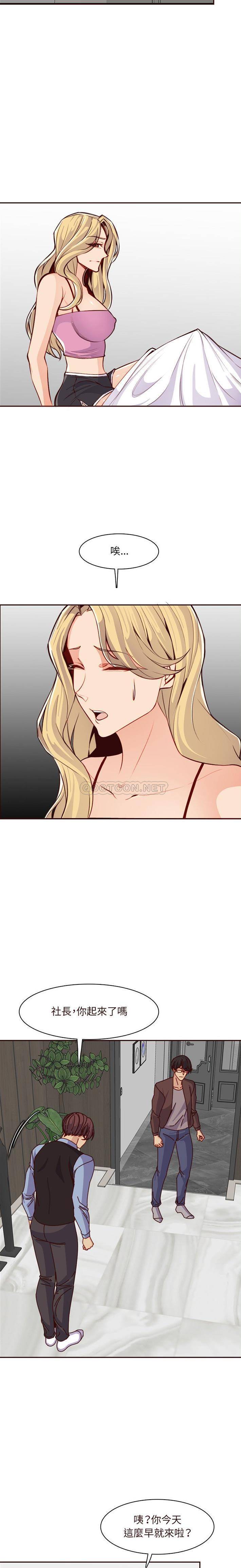 [韩国漫画] 妈妈是女大学生 乱伦,女学生,熟女人妻,巨乳大奶,不伦#[16P]-8