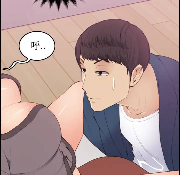 [韩国漫画] 妈妈是女大学生 乱伦,女学生,熟女人妻,巨乳大奶,不伦#[134P]-11