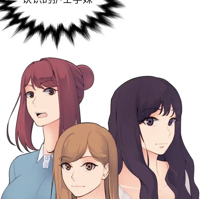 [韩国漫画] 妈妈是女大学生 乱伦,女学生,熟女人妻,巨乳大奶,不伦#[134P]-110