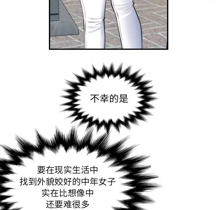 [韩国漫画] 妈妈是女大学生 乱伦,女学生,熟女人妻,巨乳大奶,不伦#[134P]-122