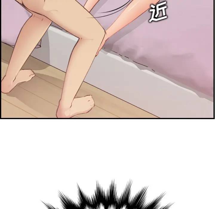 [韩国漫画] 妈妈是女大学生 乱伦,女学生,熟女人妻,巨乳大奶,不伦#[134P]-131