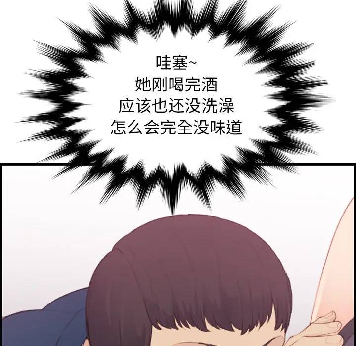 [韩国漫画] 妈妈是女大学生 乱伦,女学生,熟女人妻,巨乳大奶,不伦#[134P]-25