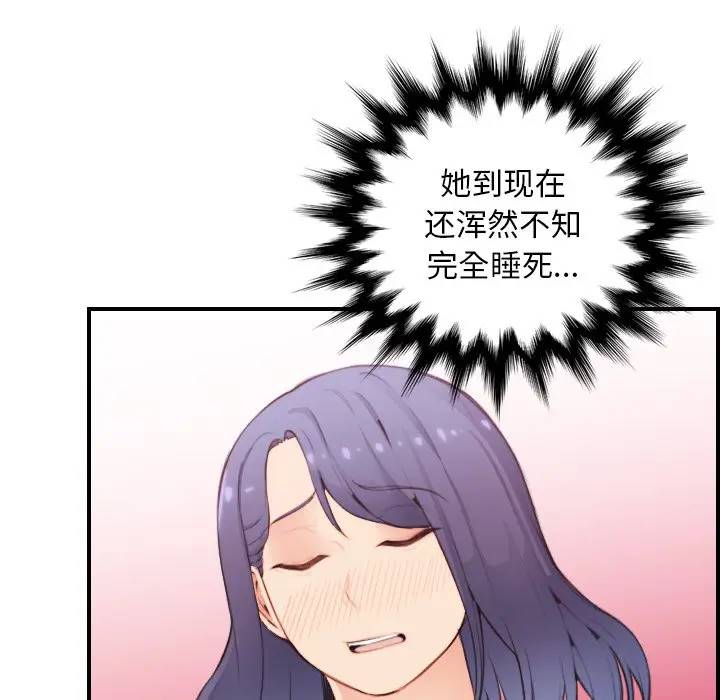 [韩国漫画] 妈妈是女大学生 乱伦,女学生,熟女人妻,巨乳大奶,不伦#[134P]-30