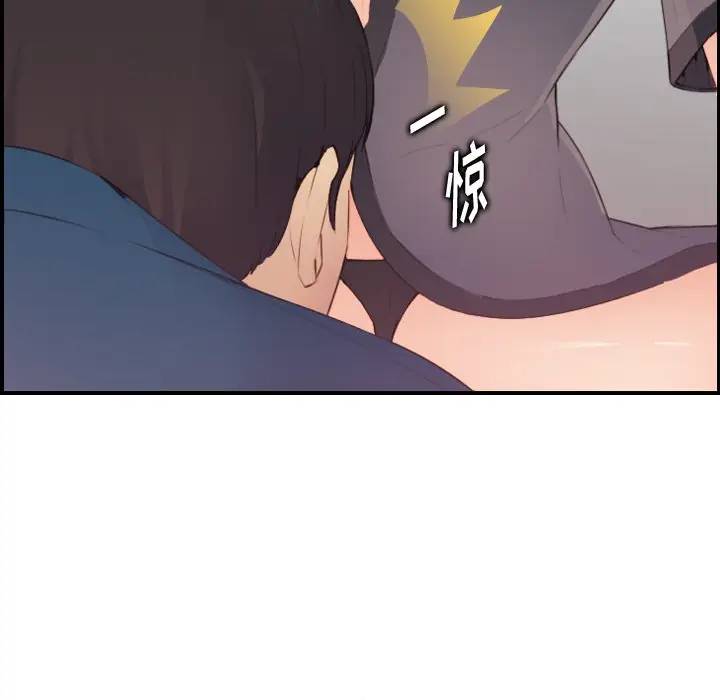 [韩国漫画] 妈妈是女大学生 乱伦,女学生,熟女人妻,巨乳大奶,不伦#[134P]-41