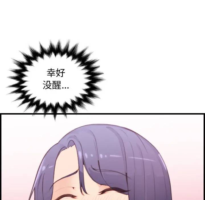 [韩国漫画] 妈妈是女大学生 乱伦,女学生,熟女人妻,巨乳大奶,不伦#[134P]-44