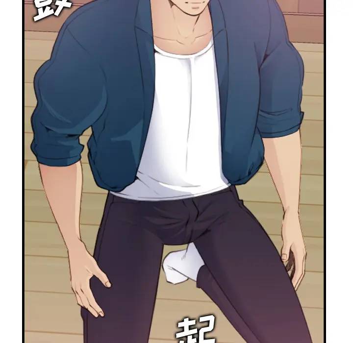 [韩国漫画] 妈妈是女大学生 乱伦,女学生,熟女人妻,巨乳大奶,不伦#[134P]-53