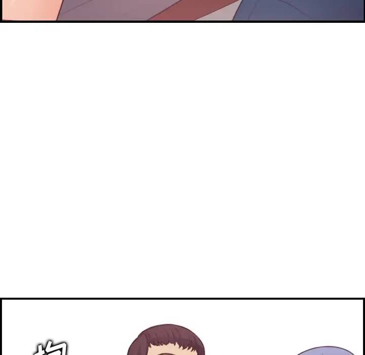 [韩国漫画] 妈妈是女大学生 乱伦,女学生,熟女人妻,巨乳大奶,不伦#[134P]-56