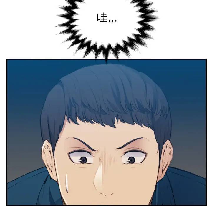 [韩国漫画] 妈妈是女大学生 乱伦,女学生,熟女人妻,巨乳大奶,不伦#[134P]-6