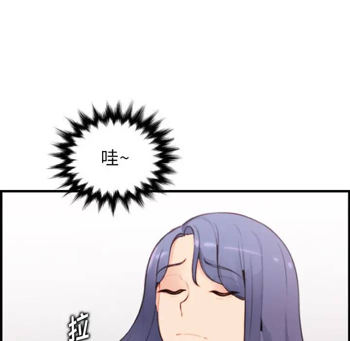 [韩国漫画] 妈妈是女大学生 乱伦,女学生,熟女人妻,巨乳大奶,不伦#[134P]-70