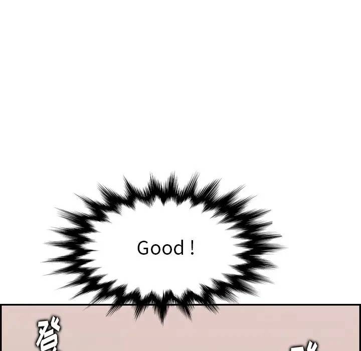 [韩国漫画] 妈妈是女大学生 乱伦,女学生,熟女人妻,巨乳大奶,不伦#[134P]-86