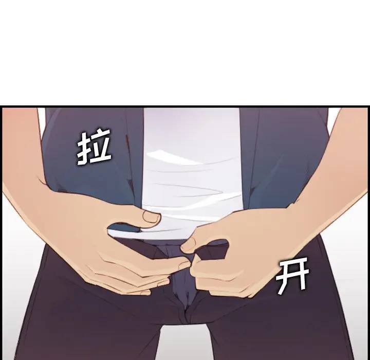 [韩国漫画] 妈妈是女大学生 乱伦,女学生,熟女人妻,巨乳大奶,不伦#[134P]-94