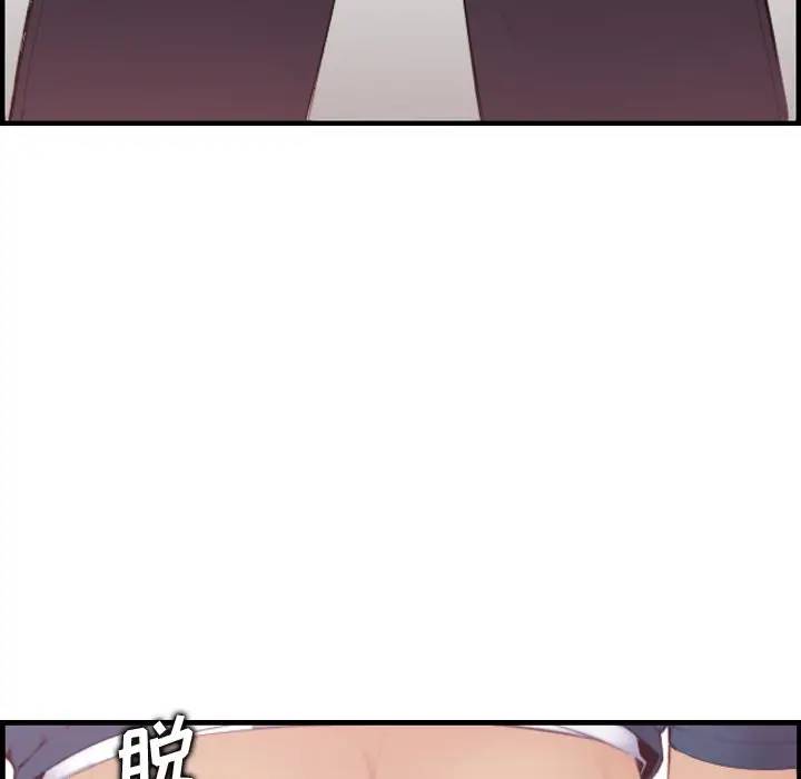 [韩国漫画] 妈妈是女大学生 乱伦,女学生,熟女人妻,巨乳大奶,不伦#[134P]-95