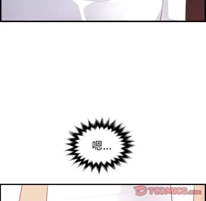 [韩国漫画] 妈妈是女大学生 乱伦,女学生,熟女人妻,巨乳大奶,不伦#[134P]-99