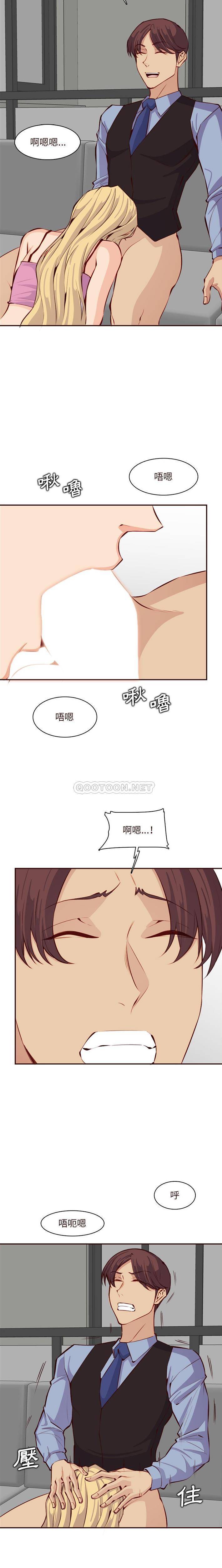 [韩国漫画] 妈妈是女大学生 乱伦,女学生,熟女人妻,巨乳大奶,不伦#[16P]-10