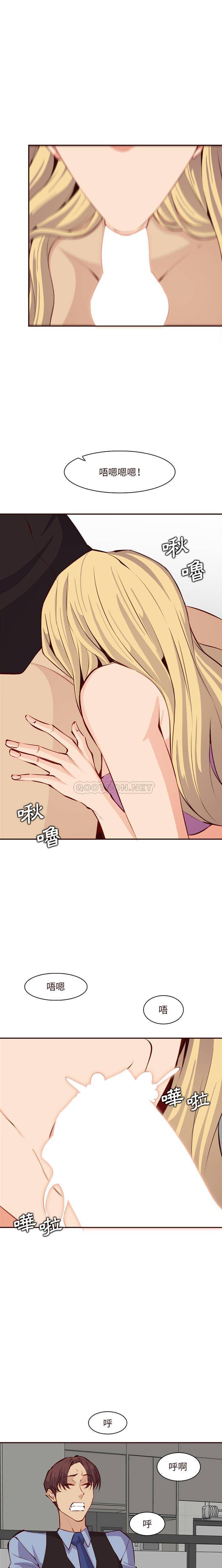 [韩国漫画] 妈妈是女大学生 乱伦,女学生,熟女人妻,巨乳大奶,不伦#[16P]-11