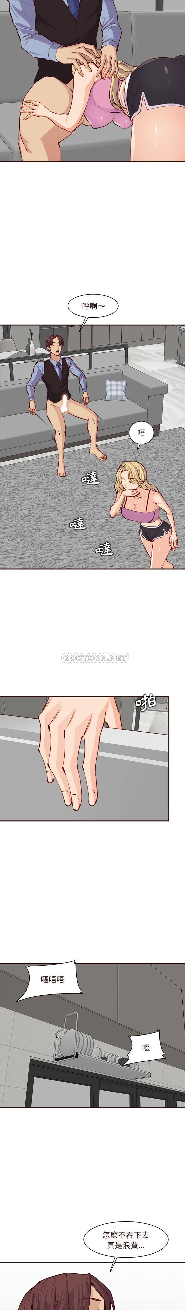 [韩国漫画] 妈妈是女大学生 乱伦,女学生,熟女人妻,巨乳大奶,不伦#[16P]-12