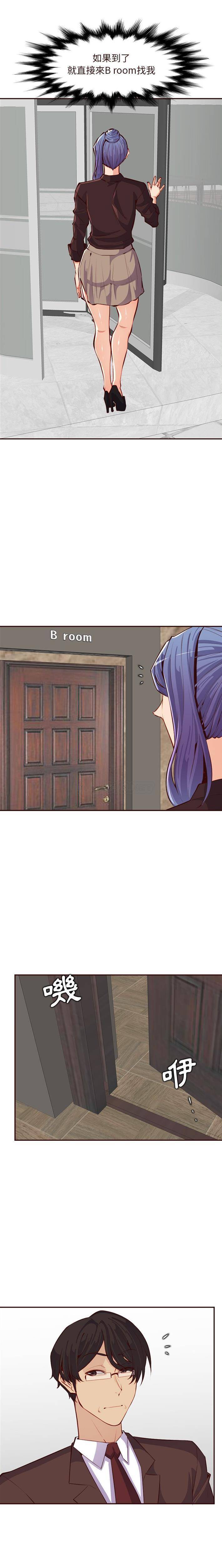 [韩国漫画] 妈妈是女大学生 乱伦,女学生,熟女人妻,巨乳大奶,不伦#[16P]-14