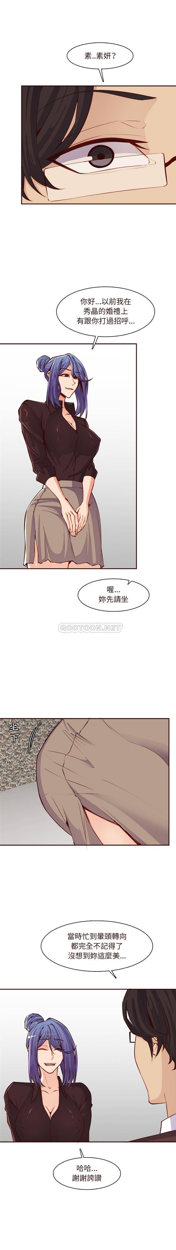 [韩国漫画] 妈妈是女大学生 乱伦,女学生,熟女人妻,巨乳大奶,不伦#[16P]-15