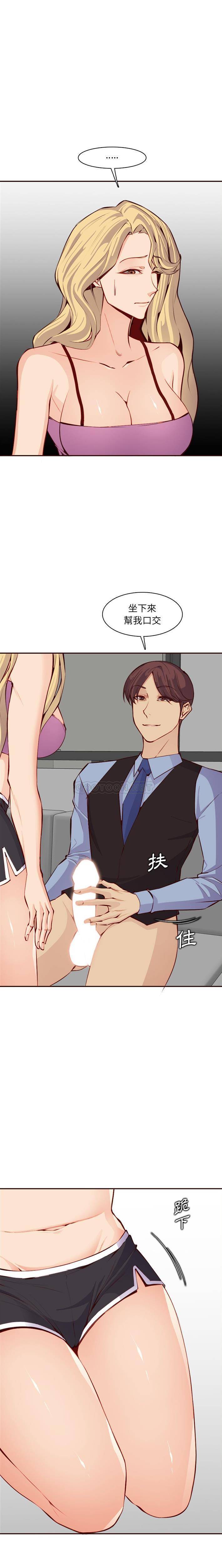 [韩国漫画] 妈妈是女大学生 乱伦,女学生,熟女人妻,巨乳大奶,不伦#[16P]-4