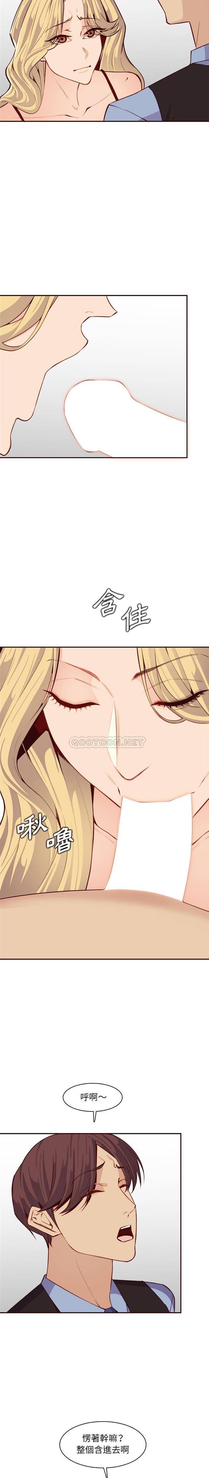 [韩国漫画] 妈妈是女大学生 乱伦,女学生,熟女人妻,巨乳大奶,不伦#[16P]-6