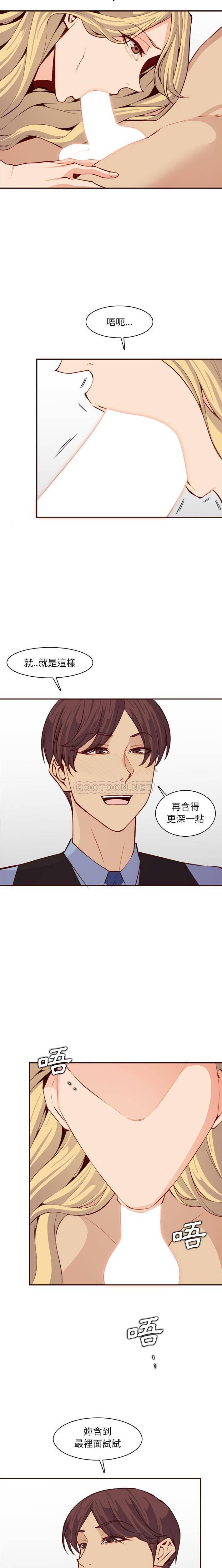 [韩国漫画] 妈妈是女大学生 乱伦,女学生,熟女人妻,巨乳大奶,不伦#[16P]-7