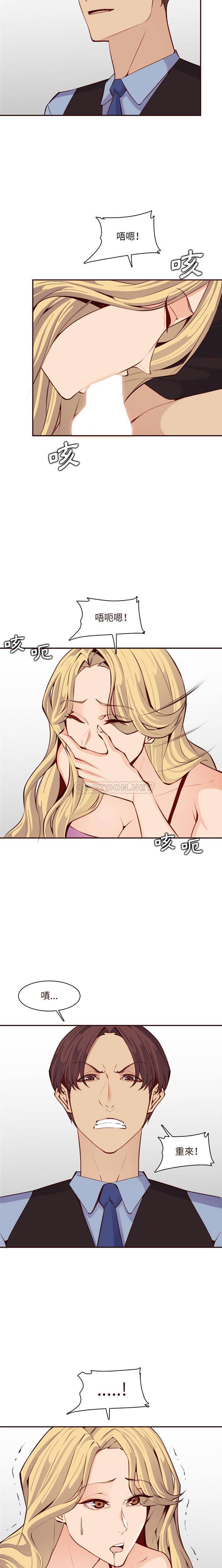 [韩国漫画] 妈妈是女大学生 乱伦,女学生,熟女人妻,巨乳大奶,不伦#[16P]-8