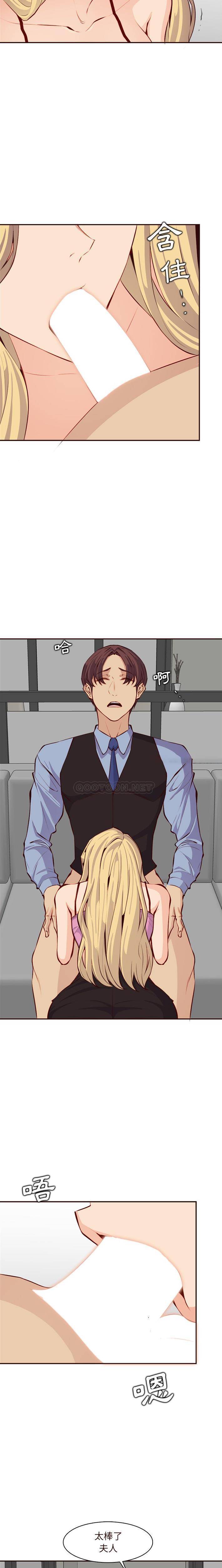 [韩国漫画] 妈妈是女大学生 乱伦,女学生,熟女人妻,巨乳大奶,不伦#[16P]-9