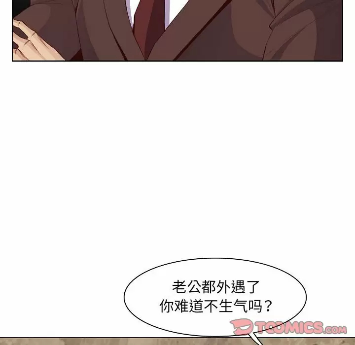 [韩国漫画] 妈妈是女大学生 乱伦,女学生,熟女人妻,巨乳大奶,不伦#[113P]-10