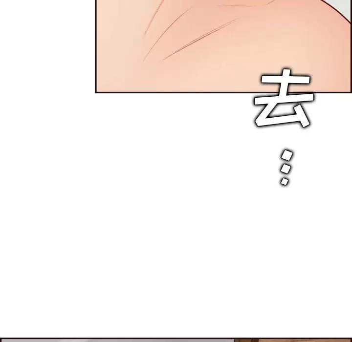 [韩国漫画] 妈妈是女大学生 乱伦,女学生,熟女人妻,巨乳大奶,不伦#[113P]-104