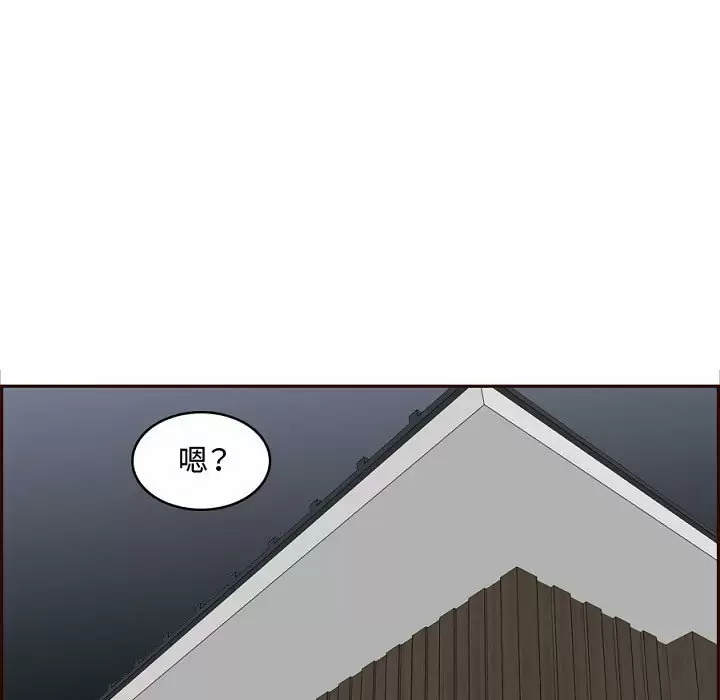 [韩国漫画] 妈妈是女大学生 乱伦,女学生,熟女人妻,巨乳大奶,不伦#[113P]-107