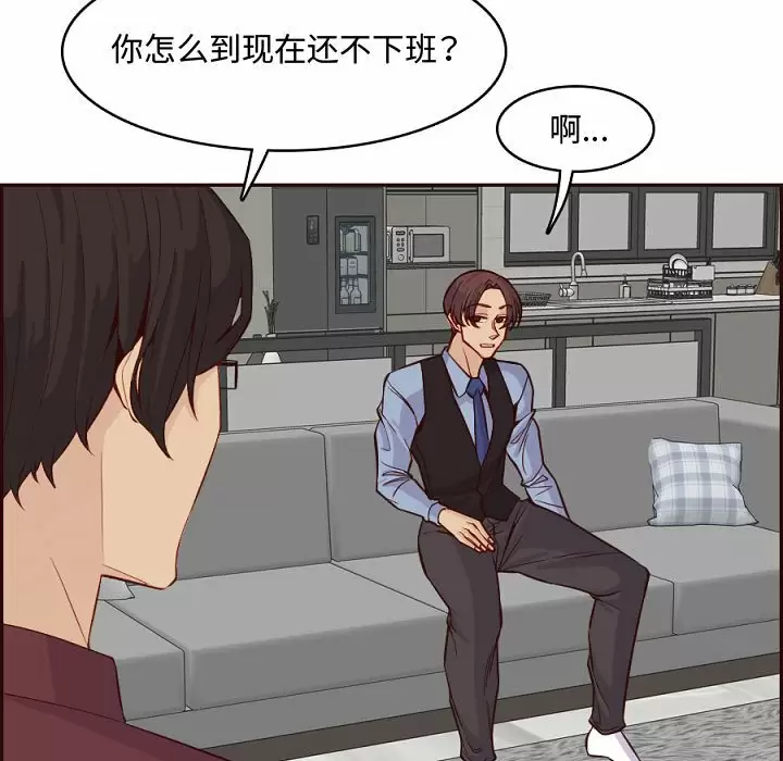 [韩国漫画] 妈妈是女大学生 乱伦,女学生,熟女人妻,巨乳大奶,不伦#[113P]-109