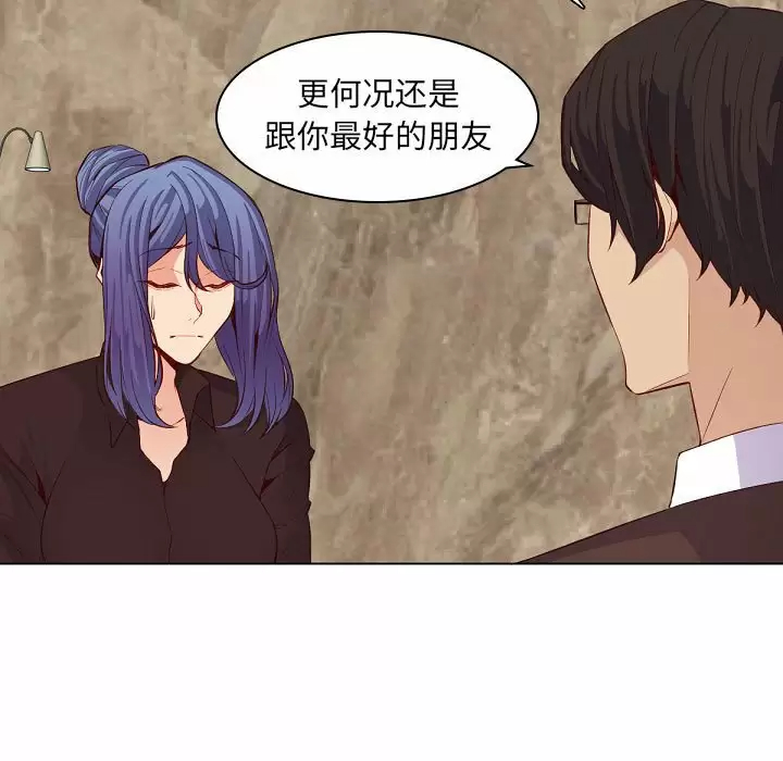 [韩国漫画] 妈妈是女大学生 乱伦,女学生,熟女人妻,巨乳大奶,不伦#[113P]-11