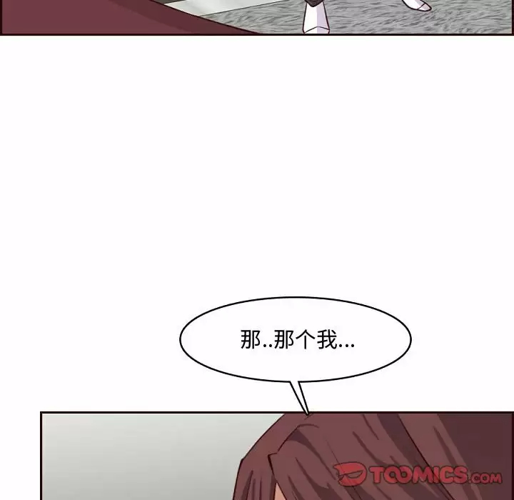 [韩国漫画] 妈妈是女大学生 乱伦,女学生,熟女人妻,巨乳大奶,不伦#[113P]-110