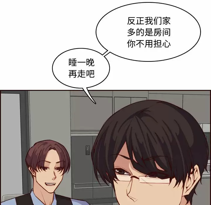 [韩国漫画] 妈妈是女大学生 乱伦,女学生,熟女人妻,巨乳大奶,不伦#[113P]-112