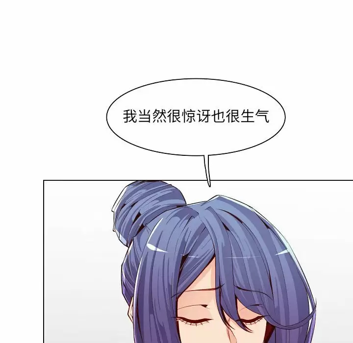 [韩国漫画] 妈妈是女大学生 乱伦,女学生,熟女人妻,巨乳大奶,不伦#[113P]-12