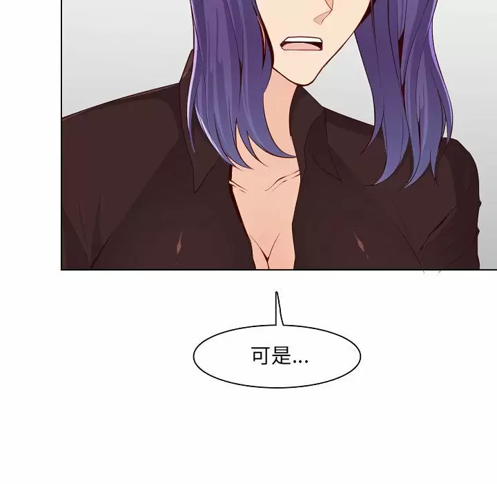 [韩国漫画] 妈妈是女大学生 乱伦,女学生,熟女人妻,巨乳大奶,不伦#[113P]-13