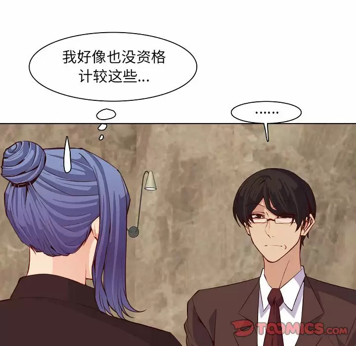 [韩国漫画] 妈妈是女大学生 乱伦,女学生,熟女人妻,巨乳大奶,不伦#[113P]-14