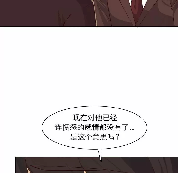 [韩国漫画] 妈妈是女大学生 乱伦,女学生,熟女人妻,巨乳大奶,不伦#[113P]-15