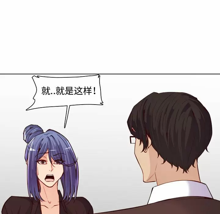 [韩国漫画] 妈妈是女大学生 乱伦,女学生,熟女人妻,巨乳大奶,不伦#[113P]-17