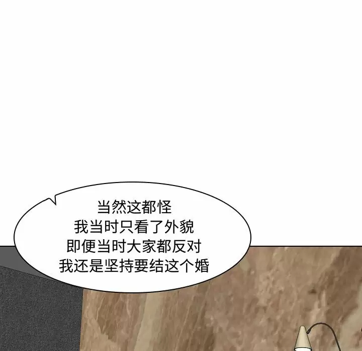 [韩国漫画] 妈妈是女大学生 乱伦,女学生,熟女人妻,巨乳大奶,不伦#[113P]-20
