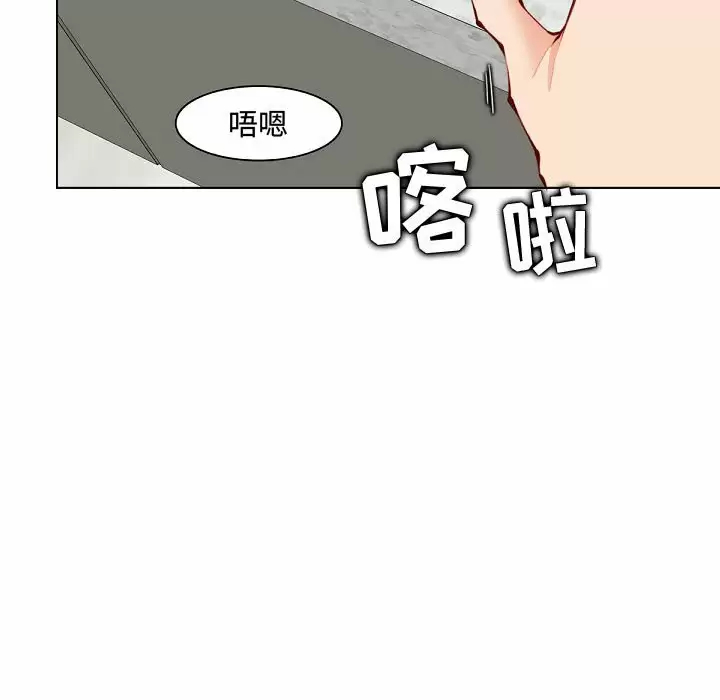 [韩国漫画] 妈妈是女大学生 乱伦,女学生,熟女人妻,巨乳大奶,不伦#[113P]-27