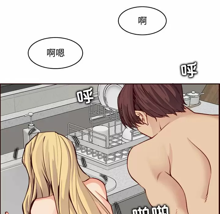 [韩国漫画] 妈妈是女大学生 乱伦,女学生,熟女人妻,巨乳大奶,不伦#[113P]-28