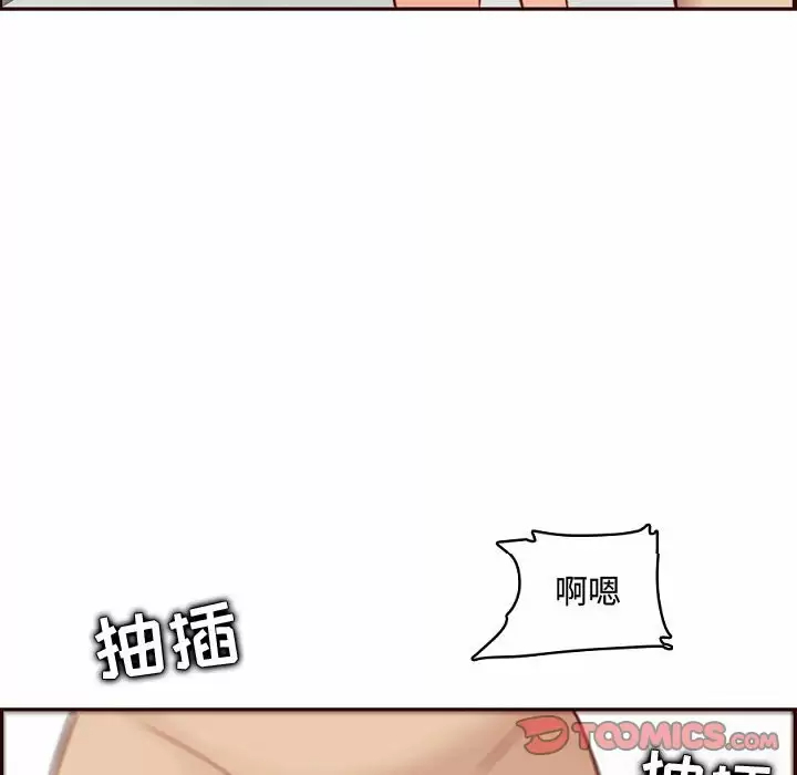 [韩国漫画] 妈妈是女大学生 乱伦,女学生,熟女人妻,巨乳大奶,不伦#[113P]-30