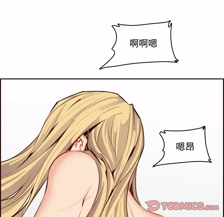 [韩国漫画] 妈妈是女大学生 乱伦,女学生,熟女人妻,巨乳大奶,不伦#[113P]-34