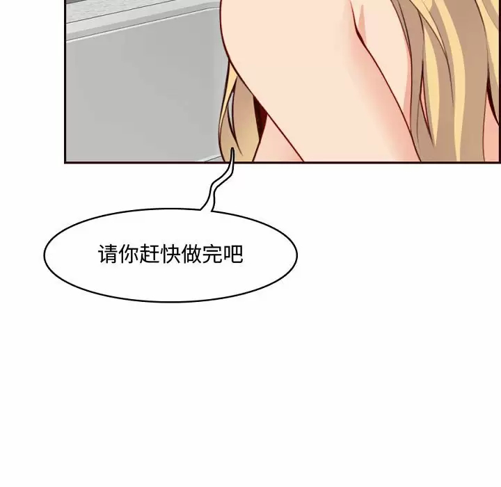 [韩国漫画] 妈妈是女大学生 乱伦,女学生,熟女人妻,巨乳大奶,不伦#[113P]-39