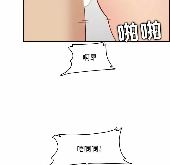 [韩国漫画] 妈妈是女大学生 乱伦,女学生,熟女人妻,巨乳大奶,不伦#[113P]-43