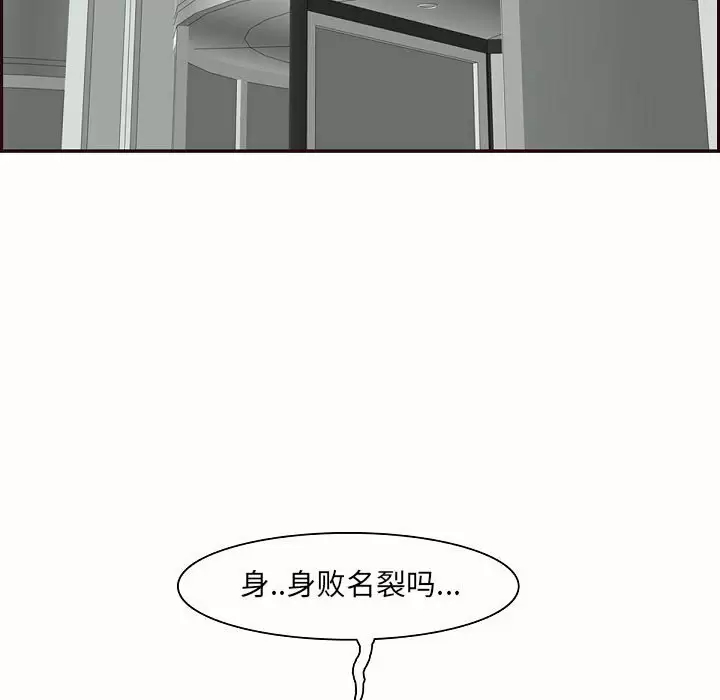 [韩国漫画] 妈妈是女大学生 乱伦,女学生,熟女人妻,巨乳大奶,不伦#[113P]-5
